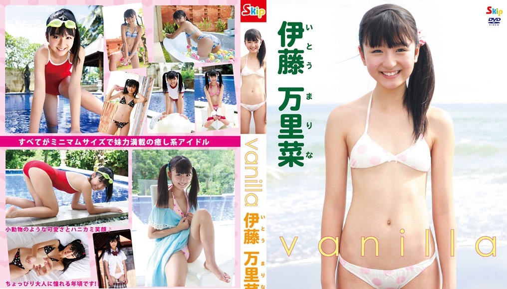 SBKD-0076 伊藤玛丽娜--香草