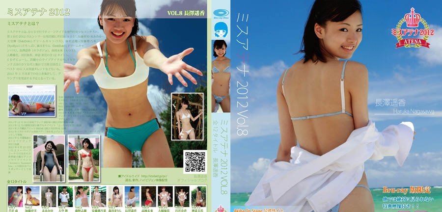 AOSBD-026 长泽遥-(RbA 800x450 --1.5Gb)