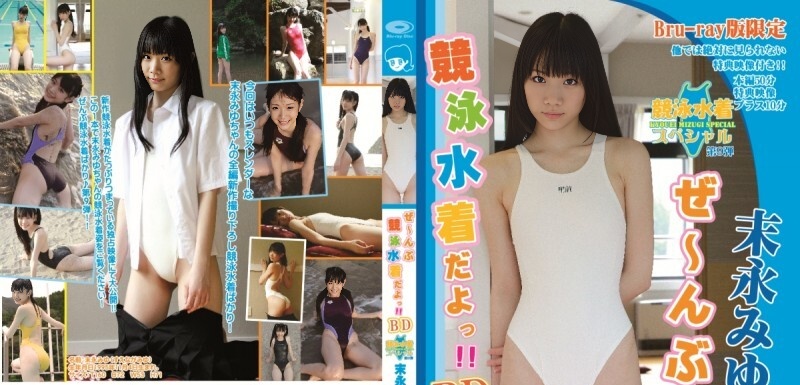 AOSBD-022 末永美优-(RbA 800x450 --1.5Gb)